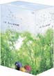 いま、会いにゆきます＜TV版＞5巻BOX