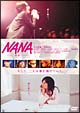 NANA－ナナ－　STANDARD　EDITION