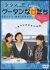 �O�[�^���k�[�{SP�h���} �O�[�^���ȏ����� �X�y�V�����G�f�B�V����[TDV-18069D][DVD]