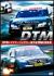 DTM �h�C�c�c�[�����O�J�[�I�茠 2008 ���W��[TDV-19059D][DVD]