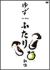 �ӂ���H��[SNBQ-18906][DVD]