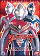 ウルトラマンダイナ 1 ウルトラマンダイナ 1
