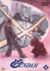 �^�[��A�K���_��(11)[BCBA-0331][DVD]