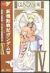 �V�@����L�K���_��W(�E�C���O) DVD COLLECTION(4)[BCBA-0527][DVD]