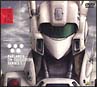 機動警察パトレイバー ON TV DVD BOX 1 機動警察パトレイバー ON TV DVD BOX 1