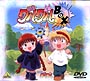 魔法陣グルグル グルグルBOX 1 魔法陣グルグル グルグルBOX 1