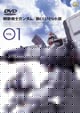 機動戦士ガンダム 第08MS小隊 1 機動戦士ガンダム 第08MS小隊 1