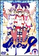 エイリアン9 Vol.1 「第9小学校 エイリアン対策係」 エイリアン9 Vol.1 「第9小学校 エイリアン対策係」
