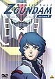 機動戦士Zガンダム 1 機動戦士Zガンダム 1