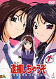 逮捕しちゃうぞ　SECOND　SEASON　1