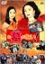 ���悪�Ȃ�![BCBJ-1079][DVD]
