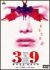 39-�Y�@��O�\���-[BCBJ-1084][DVD]