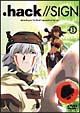 ．hack／／SIGN　1