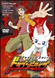 ドラゴンドライブ 1 ドラゴンドライブ 1