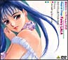 魔法のステージ ファンシーララ DVD COLLECTION BOX 魔法のステージ ファンシーララ DVD COLLECTION BOX