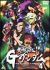 �@�������`G�K���_�� 4[BCBA-1453][DVD]