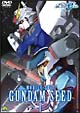 機動戦士ガンダムSEED 1 機動戦士ガンダムSEED 1