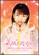 SAKURAクリップス〜野川さくら VISUAL COLLECTION〜 SAKURAクリップス〜野川さくら VISUAL COLLECTION〜