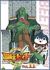 �`�����r�B�g Vol.11[BCBA-2176][DVD]