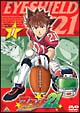 アイシールド21 Vol.1 アイシールド21 Vol.1