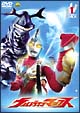 ウルトラマンマックス　1