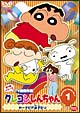 クレヨンしんちゃん　TV版傑作選　7－1「カーナビで迷子だゾ」他