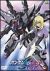 �@����m�K���_��SEED DESTINY �X�y�V�����G�f�B�V����III �^���̋Ɖ�[BCBA-2517][DVD]