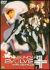 GUNDAM EVOLVE PLUS[BCBA-2751][DVD]