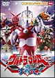 ウルトラマンＡのすべて！