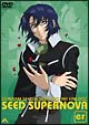 ガンダムSEED＆SEED　DESTINYファンディスク　SEED　SUPERNOVA　er