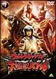 ウルトラギャラクシー　大怪獣バトル