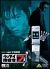 �P�[�^�C�{����7 File 01[BCBS-3345][DVD]