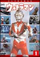 ウルトラマン 1 ウルトラマン 1