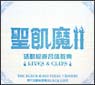 聖飢魔II活動絵巻合体教典　LIVES＆CLIPS
