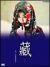 �������q�剉�w�U�x[BVBH-43006/8][DVD]