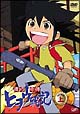 機功奇傳ヒヲウ戦記 DVD-BOX 上巻 機功奇傳ヒヲウ戦記 DVD-BOX 上巻