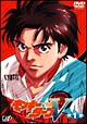 モンキーターンV 第1節 モンキーターンV 第1節