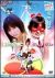 �A�C�h���E�V���[�g�E���[�r�[�Y�@���ؖr�q[VPBX-12339][DVD]