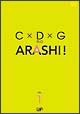 C×D×G　no　ARASHI！　1