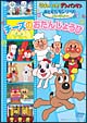 アンパンマン　おともだちシリーズ／パーティー　チーズのおたんじょうび