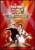 �E�b�`�����i���`�����̃E���i��!! �|�\�l�Ќ��_���X�� DVD-BOX[VPBF-12940][DVD]