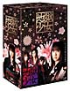 地獄少女 DVD-BOX 地獄少女 DVD-BOX