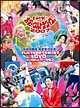 第20回 ビートたけしのお笑いウルトラクイズ!! DVD-BOX 第20回 ビートたけしのお笑いウルトラクイズ!! DVD-BOX
