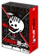 死ぬかと思った DVD-BOX 死ぬかと思った DVD-BOX