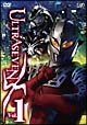 ULTRASEVEN X Vol.1 スタンダード・エディション ULTRASEVEN X Vol.1 スタンダード・エディション