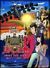 ���p���O���usweet lost night�v�`���@�̃����v�͈����̗\���`�y�������Łz[VPBY-13236][DVD]