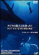 クジラの親子と出逢った! 〜タヒチ・ルルツ島 碧の楽園の物語〜