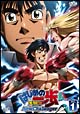 はじめの一歩　New　Challenger　VOL．1