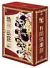 �L�Ջ�y�� DVD-BOX[VPBX-13915][DVD]