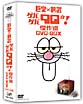 巨泉×前武 ゲバゲバ90分!傑作選 DVD-BOX 巨泉×前武 ゲバゲバ90分!傑作選 DVD-BOX